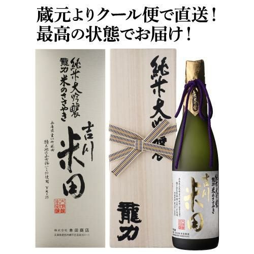 越王 純米大吟醸 菖蒲 Amazon.co.jp: 越後鶴亀 越王（こしわ） 純米大吟醸 菖蒲 720ml : 食品