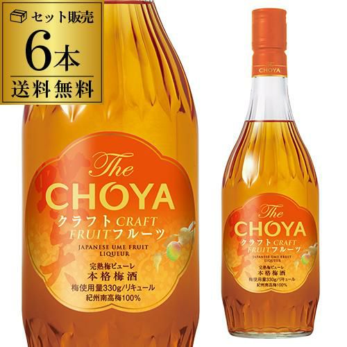 本格梅酒 チョーヤ じっくり熟梅酒 1800ml パック × 6本 8度【6本販売