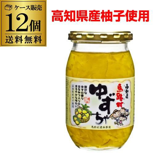ケース買いがお得 1個758円】馬路村ゆず茶 420g 12個 ケース販売 馬路