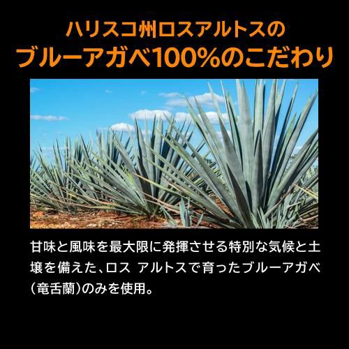 ドン フリオ ブランコ 750ml 38度 正規 箱無し テキーラ メキシコ Don