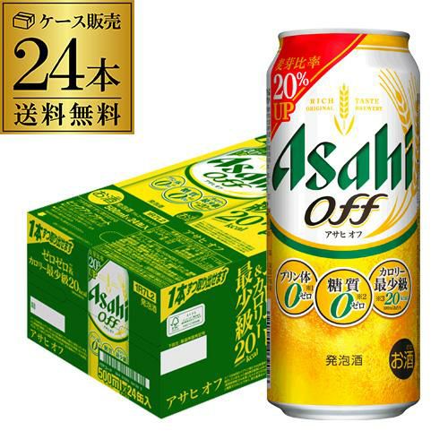 アサヒ ｜ リカマン公式通販