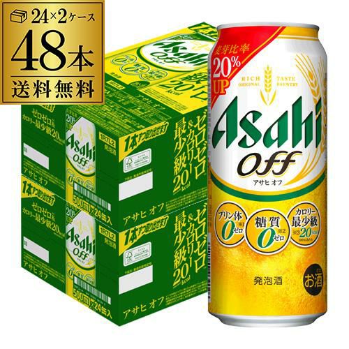 アサヒ ｜ リカマン公式通販