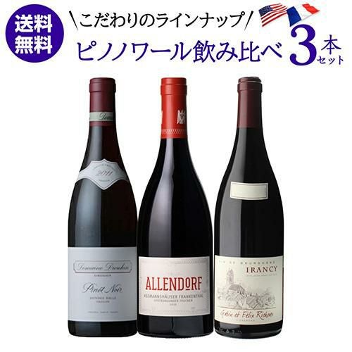 【高級シャンパン】2019 ドミニク・マサン キュヴェ・ロンヴィ・T ブリュット Amazon.co.jp: ドミニク マサン キュヴェ ロンヴィT ブリュット 750ml