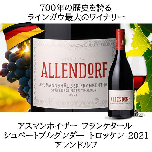 1本あたり5,000 円(税込) 送料無料こだわりのピノワールドへ 人気品種