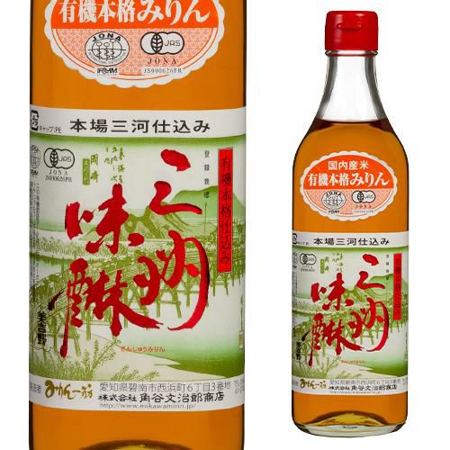 三州 三河みりん 本格仕込 1.8L 2本 送料無料 みりん 角谷文治郎商店