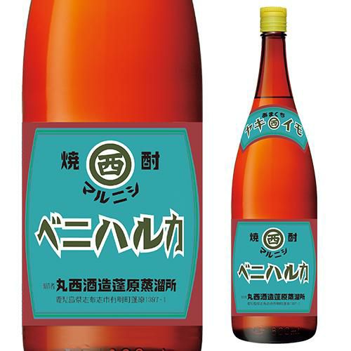 送料無料 焼酎 芋焼酎 マルニシ ヤキイモベニハルカ 25度 1800ml×3