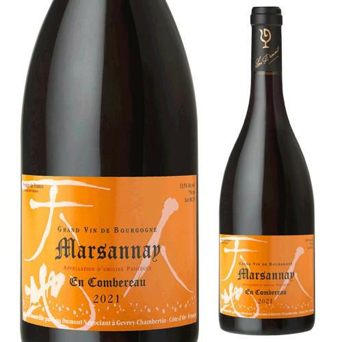 ブルゴーニュ アリゴテ〈1908〉 2020ルー デュモン ドメーヌ 750ml
