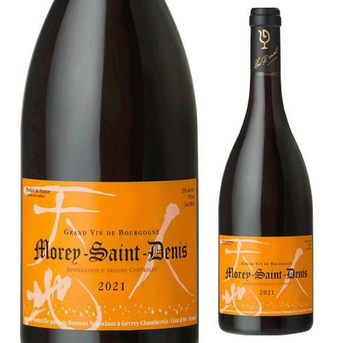 ジュヴレ シャンベルタン ハーフ 2020ルー デュモン 375mlフランス