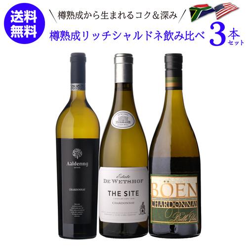 ソレイユ コティエ ヴァン オランジュ [2023] or [2024] 750mlフランス