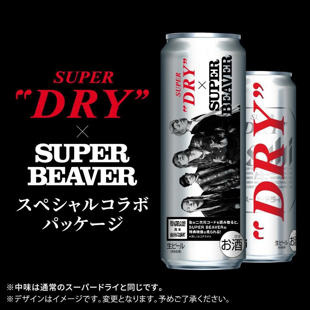 アサヒ スーパードライ スマート缶 355ml×24本 (1ケース)送料無料 24缶