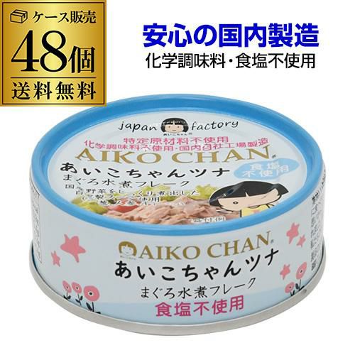 鰯缶詰 鰯缶 あいこちゃん 鰯醤油煮 190g 48個 伊藤食品 送料無料