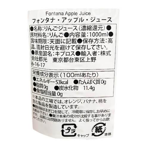 ケース買いがお得 1本286円税別】アップルジュース 1000ml 1L 12本