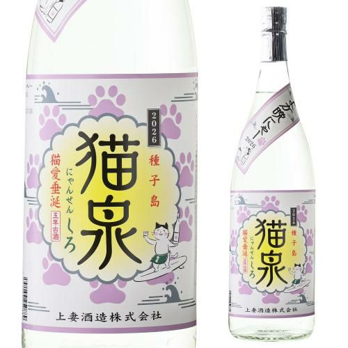 未開封 焼酎 白色パッケージ 八代不知火蔵 25度 むぎ焼酎 白水 蔵酵母 | ブランド別一覧,白水