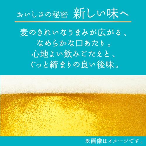 キリンビール 晴れ風 350ml缶×48本(24本×2ケース) 送料無料 ビール 缶