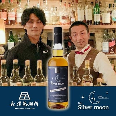 京都 バーテンダーズバッチ The Koki Kitahata Blend 50度 700ml 