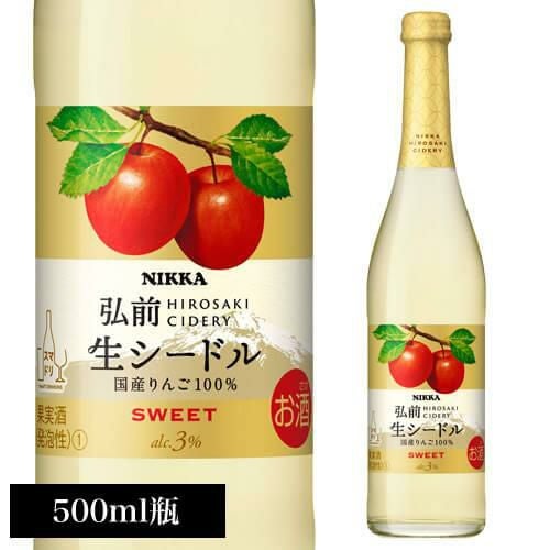 にこにこりん ギフト用]nikonikoにんじんジュース1000ml2本入り