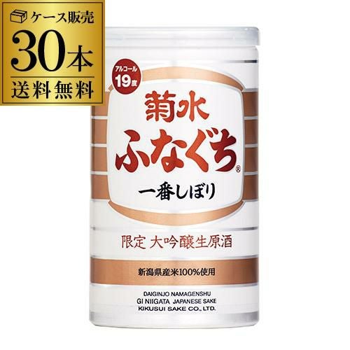 菊水 ふなぐち 一番しぼり 大吟醸 生原酒 200ml 30本 送料無料 菊水 ふなぐち 一番しぼり 大吟醸 生原酒 200ml 30本 送料無料