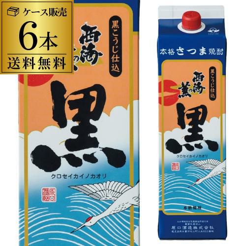 焼酎 芋焼酎 西海の薫 黒 パック 25度 1800ml×6本 鹿児島県 原口酒造