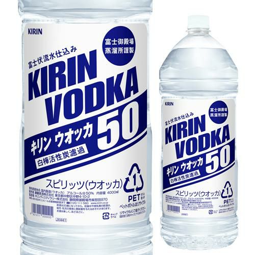 キリン ウォッカ ペットボトル 4000ml 50度 富士御殿場蒸溜所 富士伏流