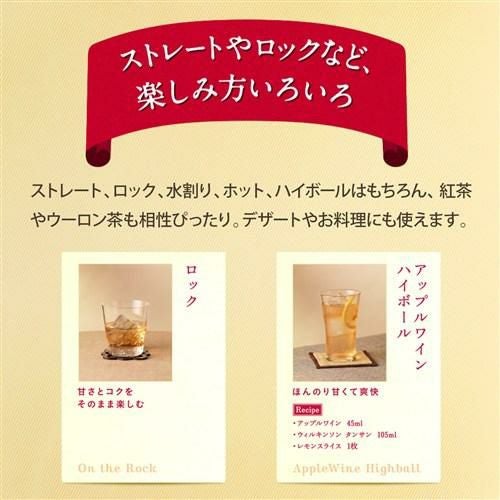 ◇未開栓 ニッカザブレンド＆ニッカアップルワインデラックス 2本セット ニッカ アップルワイン 720ml 12本セット ケース販売 NIKKA Apple Wine