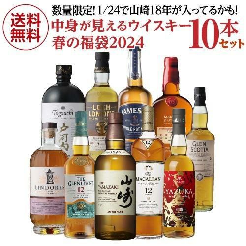 グレンリベット10年2007 シグナトリーヴィンテージ | リカマン オンライン