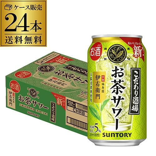 ニッポンプレミアム 静岡県 緑茶ハイ 340ml×24本 | リカマン オンライン