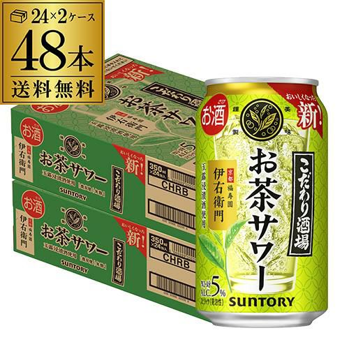 サントリー ザ プレミアムモルツ BPC4N [350ml×15本入〕[ビール