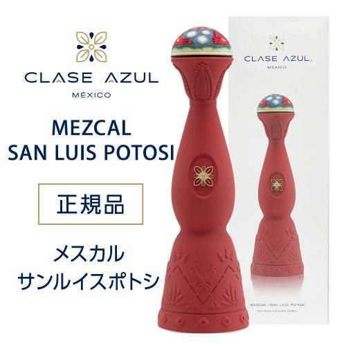 正規品 クラセアスール メスカル サンルイスポトシ 750ml 43度