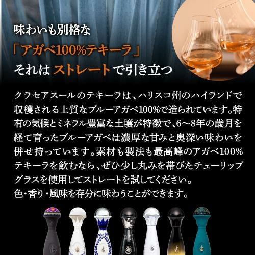 正規品 クラセアスール メスカル サンルイスポトシ 750ml 43度