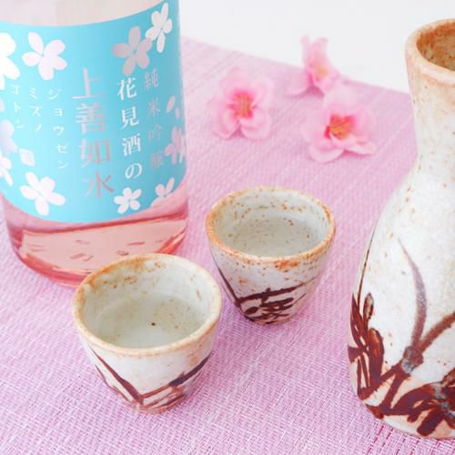 花見酒の上善如水 純米吟醸 720ml新潟県 白瀧酒造 花見酒 長S