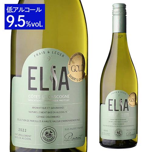 送料無料 ラトリシエール シャンベルタン グラン クリュ [2018