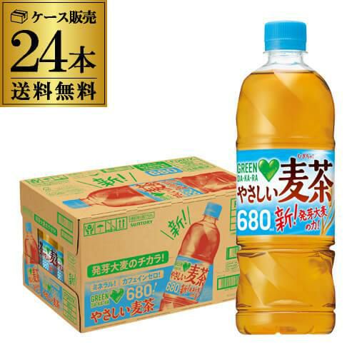 サントリー やさしい麦茶 680ml 24本 1ケース 送料無料 グリーンダカラ