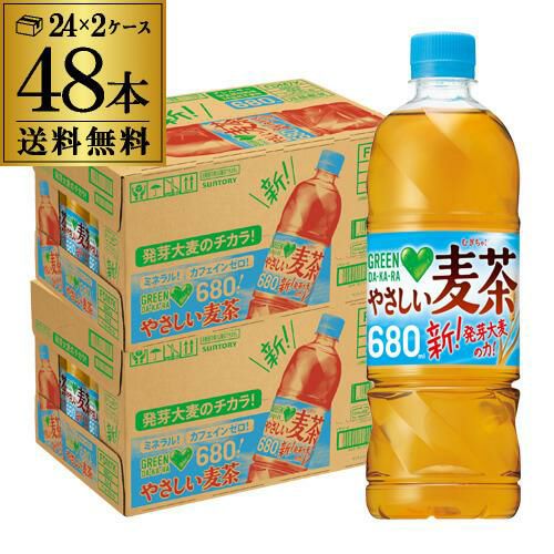 サントリー やさしい麦茶 680ml 24本 1ケース 送料無料 グリーンダカラ