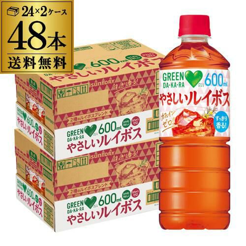 ダカラ サントリー グリーンダカラ 600ml 2ケース 計48本 送料無料 GREEN DA