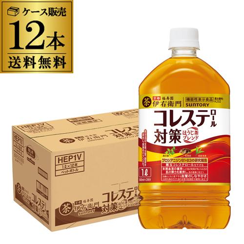 サントリー 伊右衛門プラス コレステロール対策 1000ml×12本 1ケース