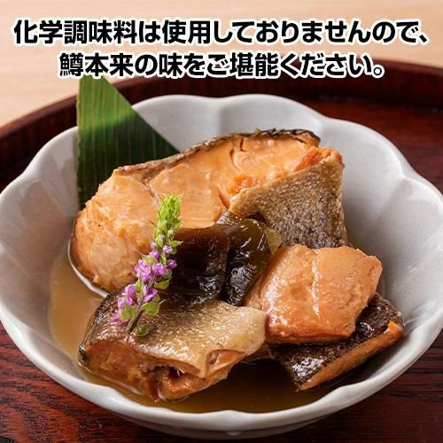 鱒缶詰 あいこちゃん 鱒味付け 昆布仕込 150g 48個 伊藤食品 送料無料