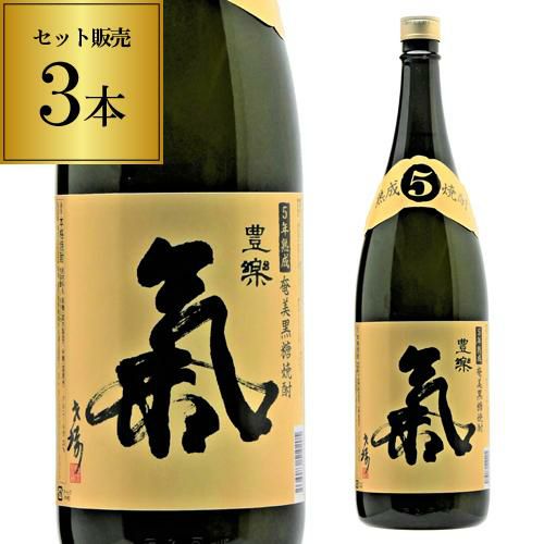 泡盛・黒糖焼酎 まとめ売り！長期熟成 黒糖焼酎 朝日 長期熟成10年秘蔵古酒記念酒 43度 720ml【数量限定】