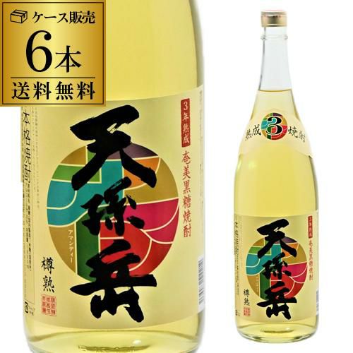泡盛・黒糖 | リカマン オンライン 泡盛・黒糖 | リカマン オンライン