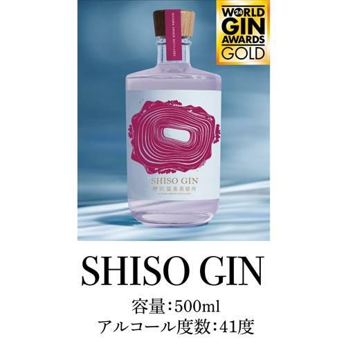 SHISO GIN 500ml 41度 野沢温泉蒸留所 Nozawa Onsen Distillery 長野県