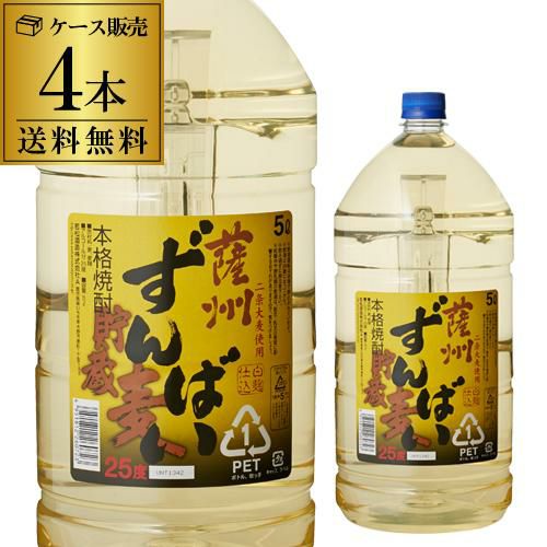 パック》すごむぎ 麦焼酎甲乙混和むぎ焼酎 25度 1.8Lパック×6本ケース