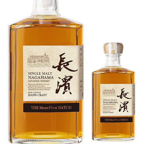 お一人様1本限りシングルモルト長濱 THE Mont-Perat BATCH 500ml 50度