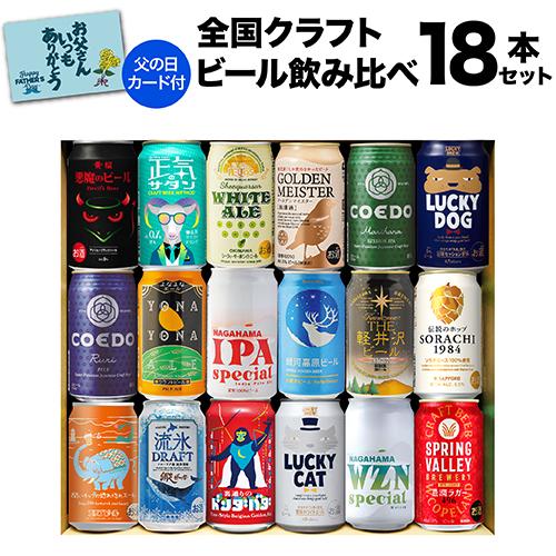 トシ！！　48本セット！　ゾウのマイ　ビール affrescare_znma01