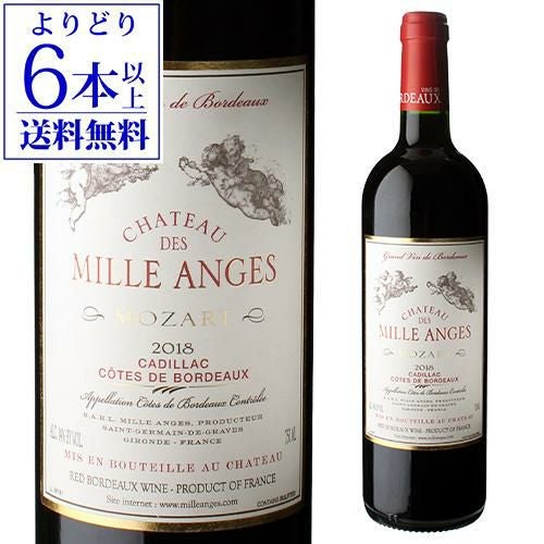 シャルム シャンベルタン 2014カミュ ペ－ル エ フィス 750mlフランス