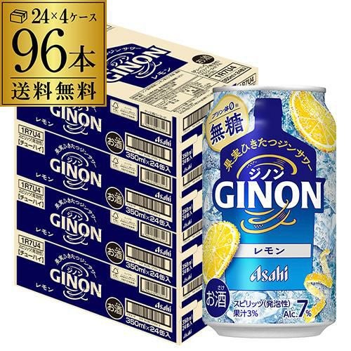 ◼️1本あたり約199円◼️ビール＆発泡酒＆サワー＆ノンアル等計48本セット アサヒ 未来のレモンサワー オリジナル 345ml缶｜格安・安いお酒の通販