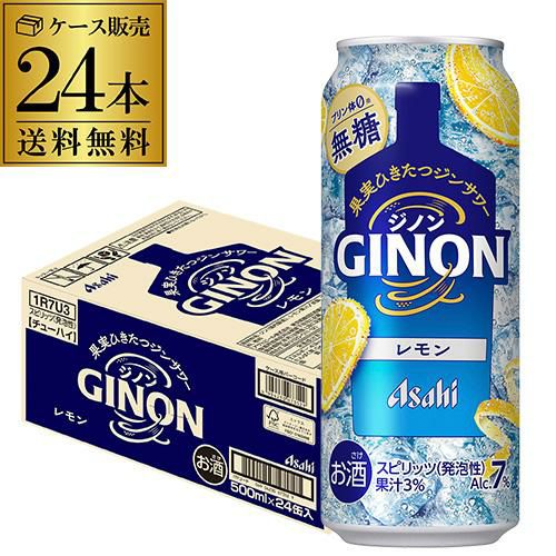 送料無料 アサヒ GINON ジノン 無糖 レモン 350ml缶×24本 1ケース 1本