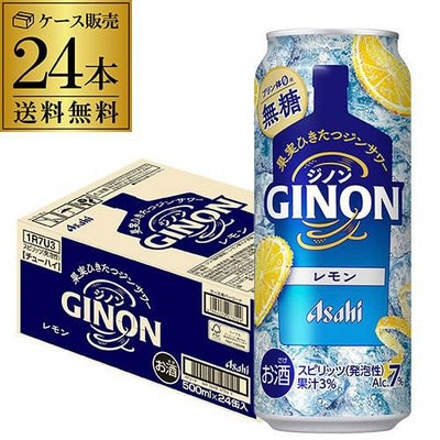 送料無料 アサヒ GINON ジノン 無糖 レモン 350ml缶×24本 1ケース 1本 