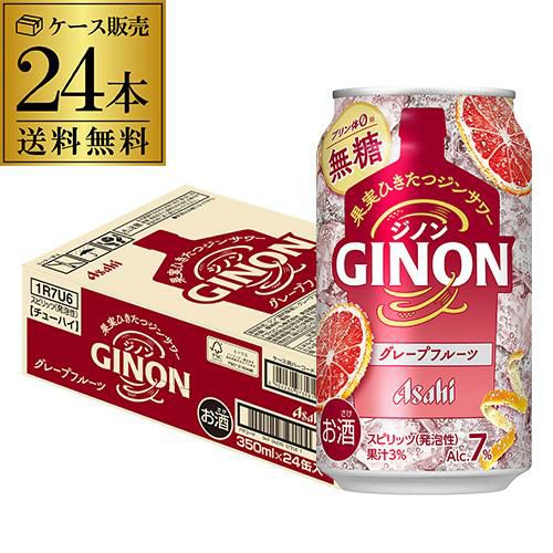 送料無料 アサヒ GINON ジノン 無糖 レモン 500ml缶×48本 (24本×2