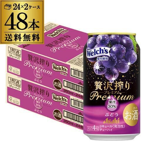 送料無料 サントリー -196℃ 無糖 ダブル赤ぶどう×ダブル白ぶどう 期間