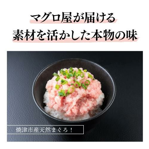 ねぎとろ ネギトロ 小分け ねぎとろ好きセット 1.4㎏ 100g×14袋 大容量