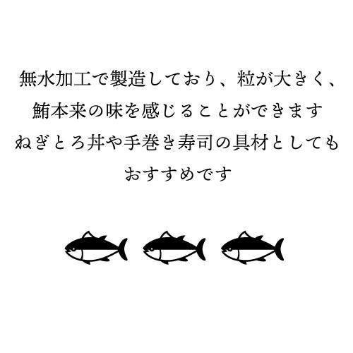 ねぎとろ ネギトロ 小分け ねぎとろ好きセット 1.4㎏ 100g×14袋 大容量